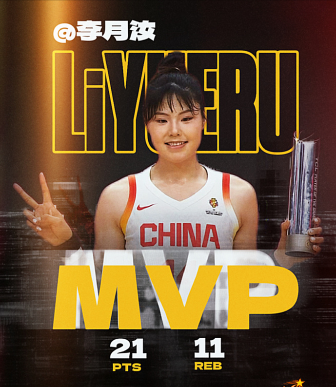 开云APP下载-放弃高薪去海外坐板凳，图什么？李月汝用21+11给出答案|篮板|中国女篮|美国女篮|WNBA|联赛_新浪体育_新浪新闻