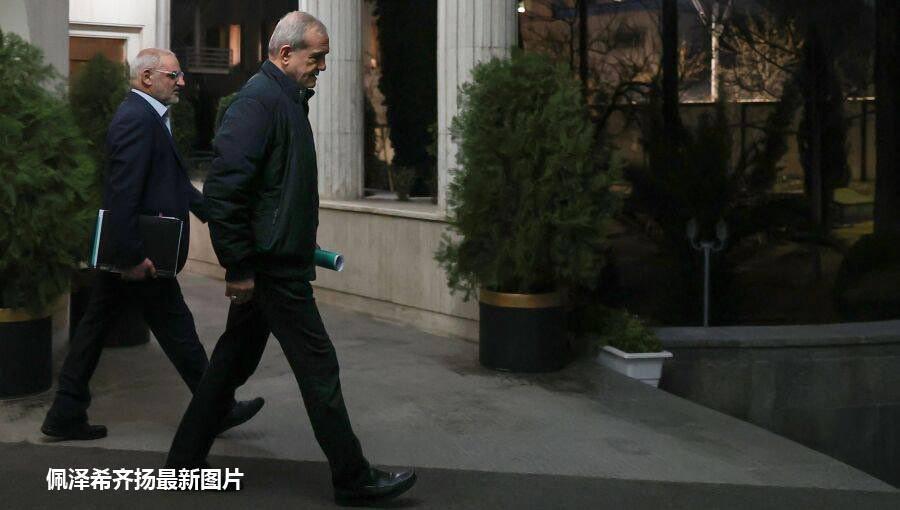 开云APP下载-伊朗全国31个省长一把手，收到了总统下达的“决死命令”