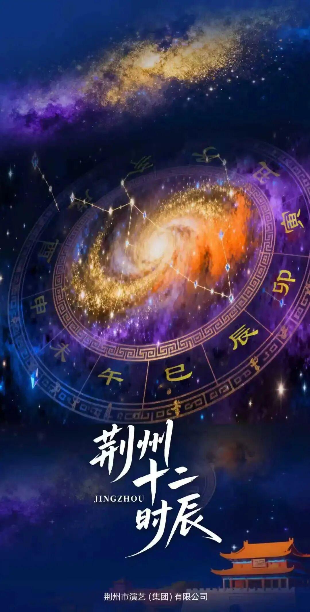 开云在线-荆州第12人,远征十堰!