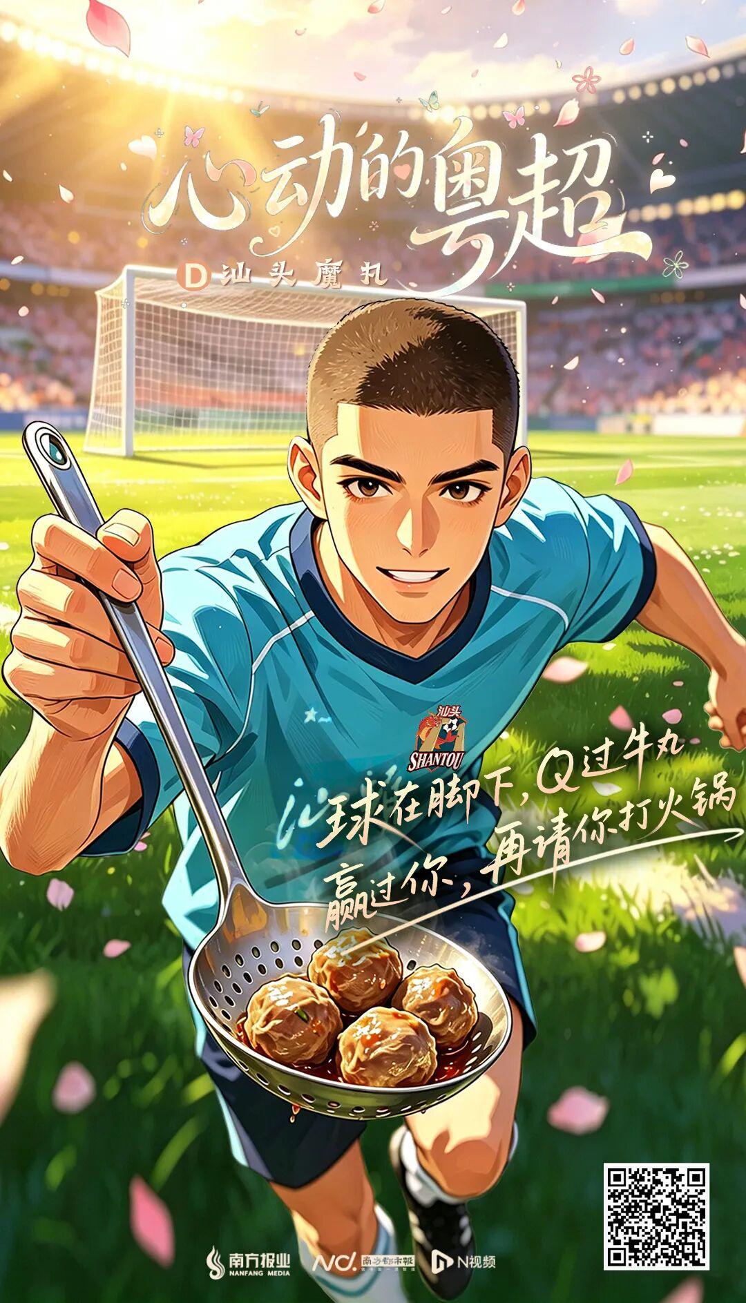 开云娱乐-一点面子不给！今晚，全广东沸腾！网友：新的纷争开始了