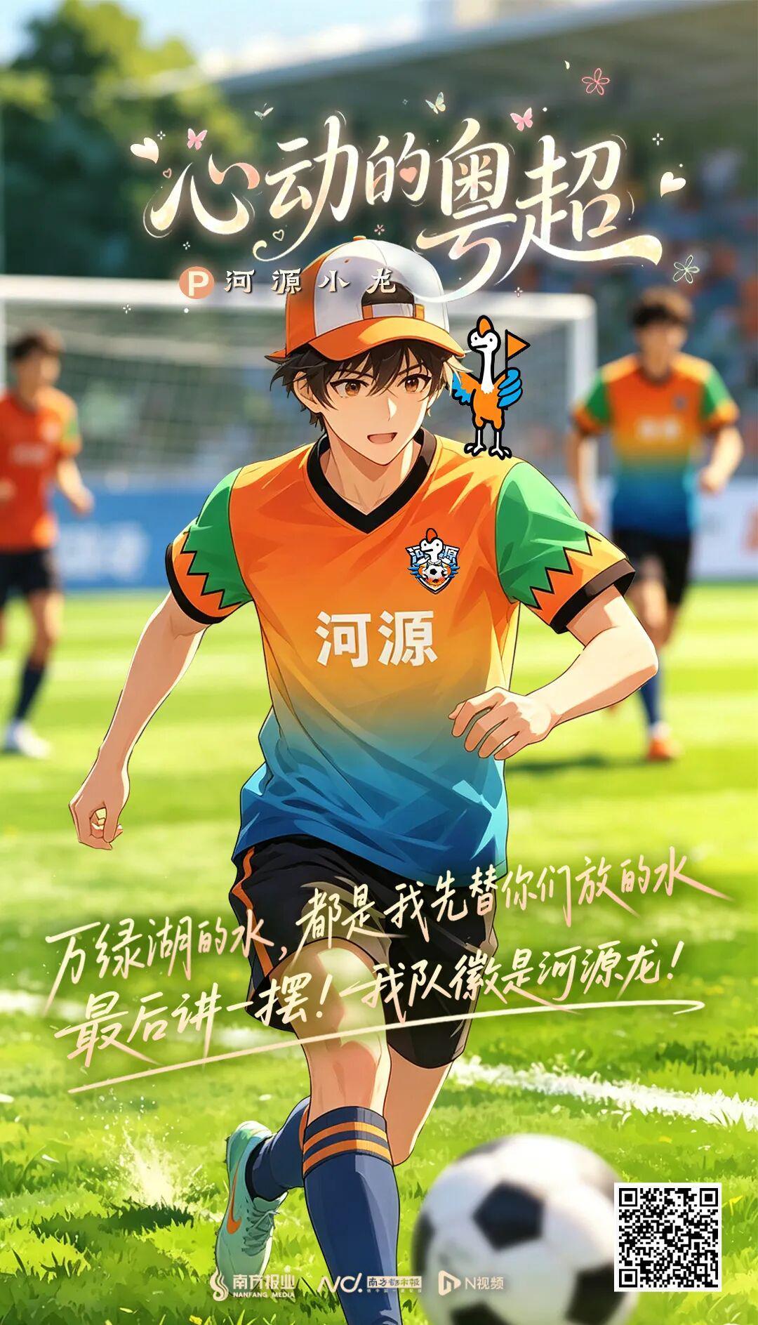 开云娱乐-一点面子不给！今晚，全广东沸腾！网友：新的纷争开始了