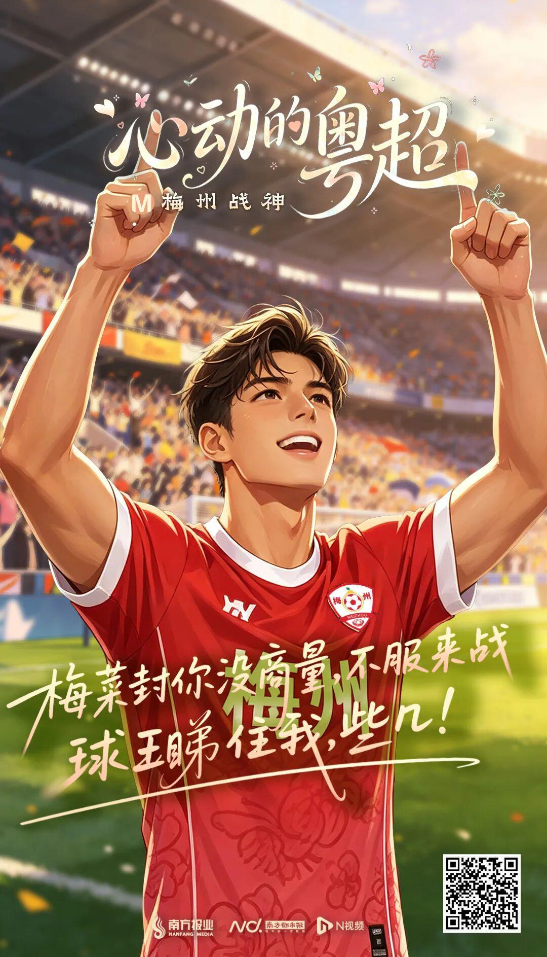 开云娱乐-一点面子不给！今晚，全广东沸腾！网友：新的纷争开始了