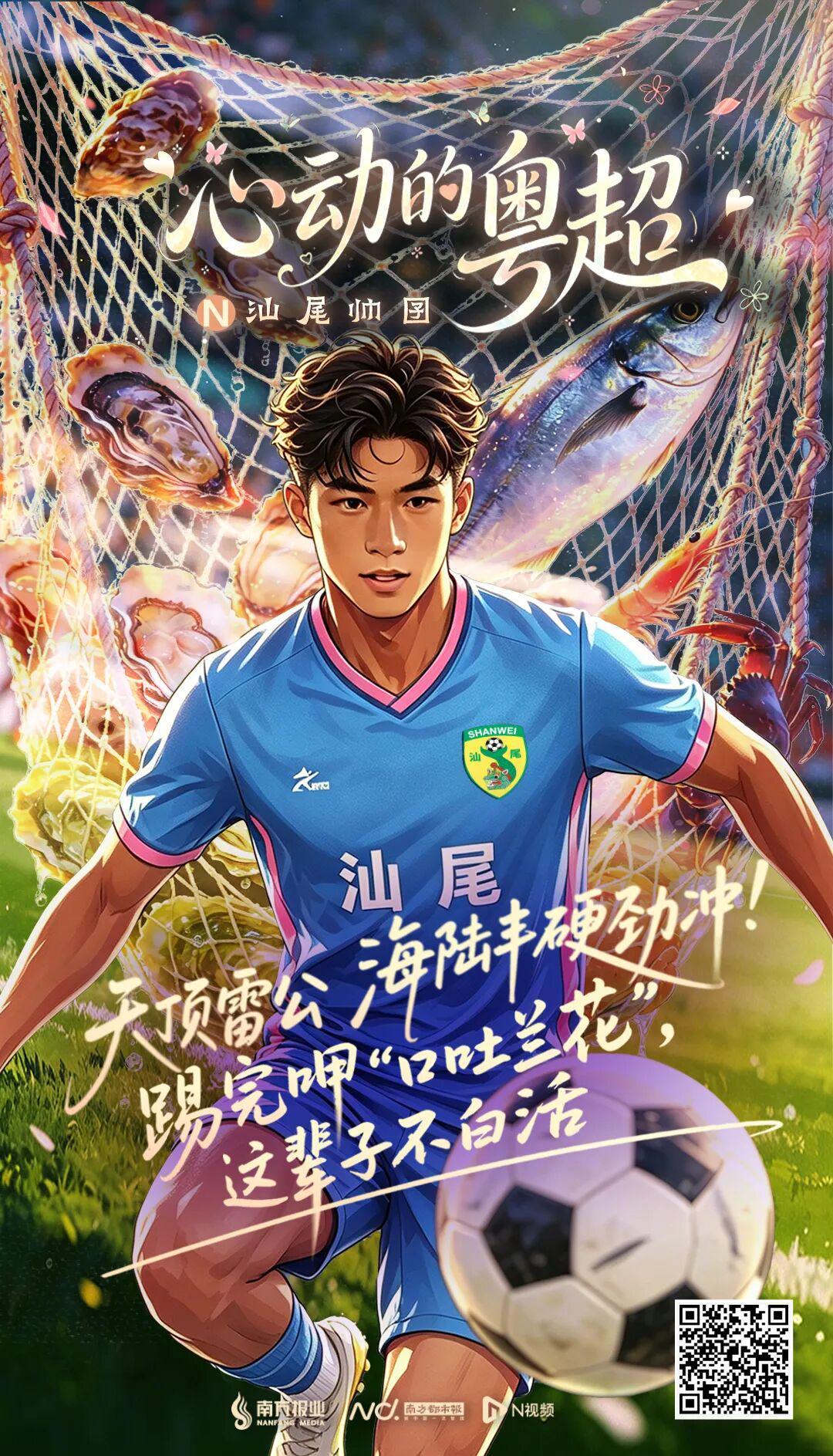 开云娱乐-一点面子不给！今晚，全广东沸腾！网友：新的纷争开始了