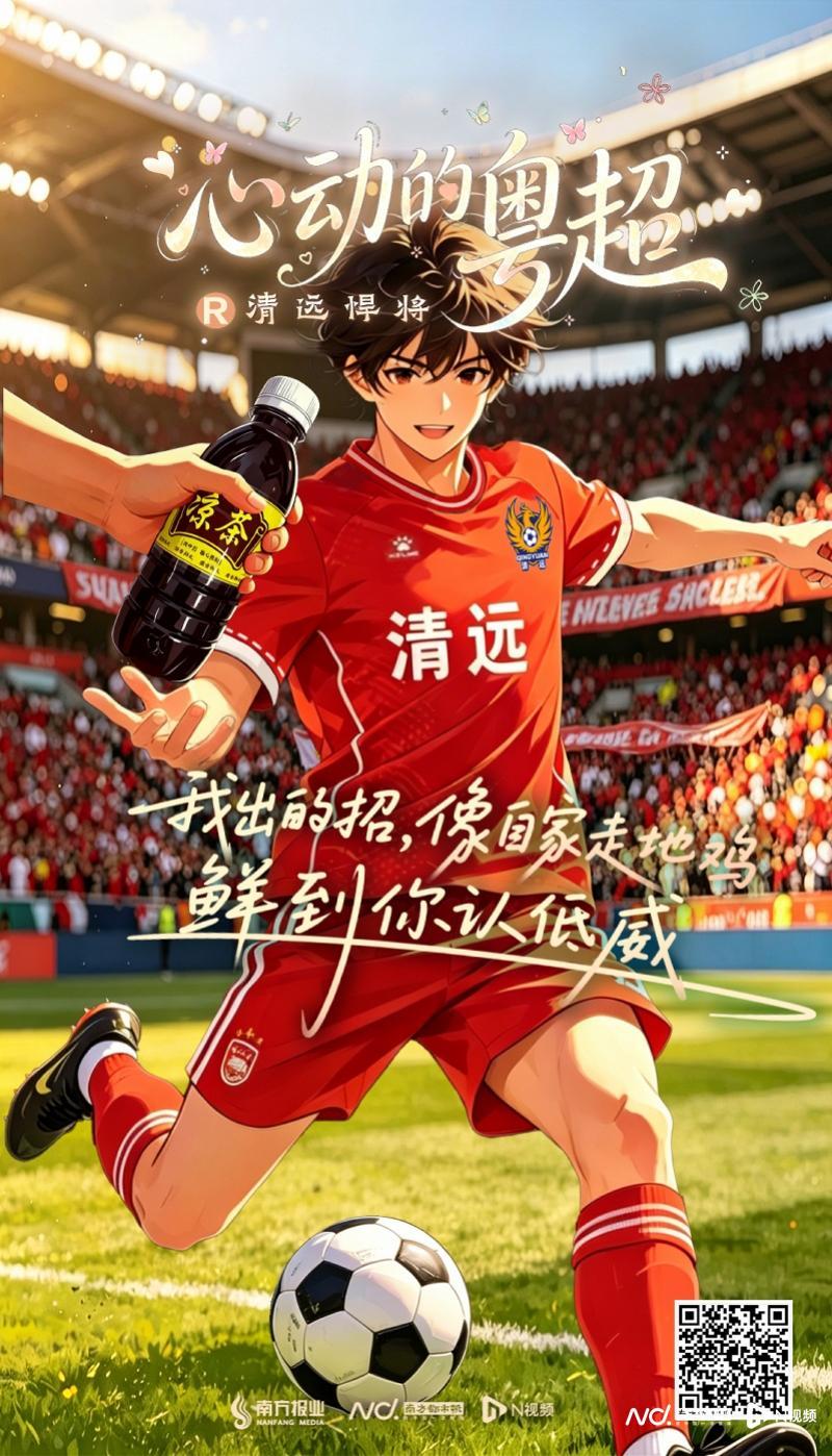 开云娱乐-一点面子不给！今晚，全广东沸腾！网友：新的纷争开始了