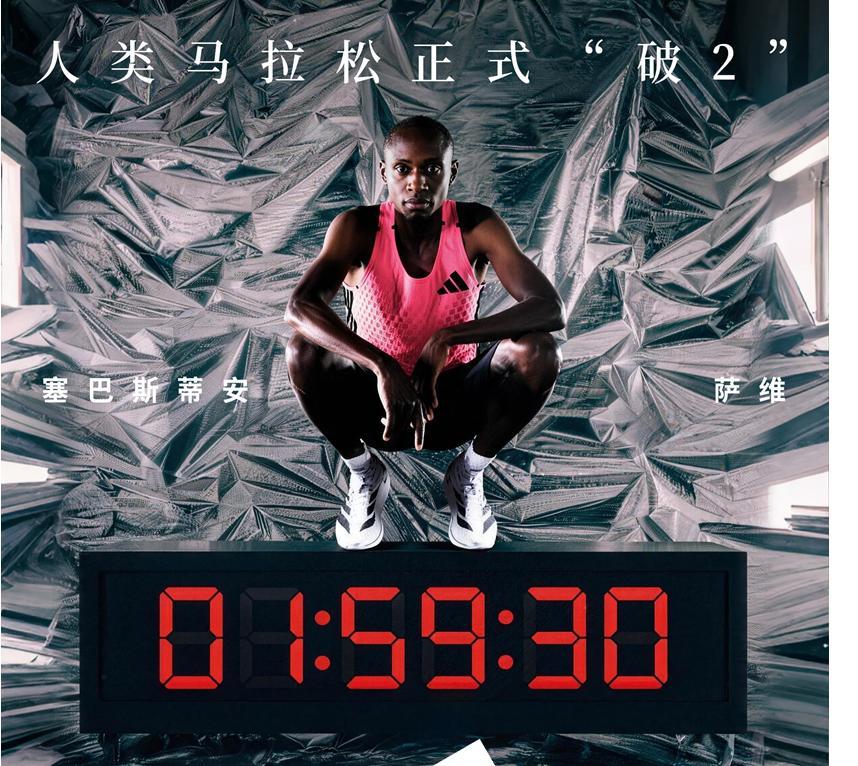 法甲