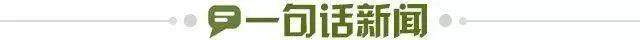 1775347671245089457.jpg 开云APP下载-【早报】反客为主!拜仁2比1皇马,阿森纳绝杀葡体!